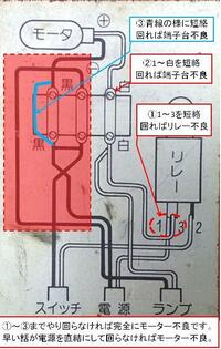 灯油配達用のタンクローリーのポンプの故障灯油配達用のタンクローリ