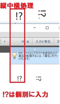 Wordをpdfに変換したんですが がどうしてもうまく Yahoo 知恵袋