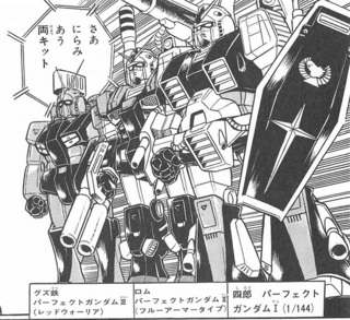 座標 問い合わせ 石灰岩 サンダー ボルト パーフェクト ガンダム Lovebusinessturkey Com