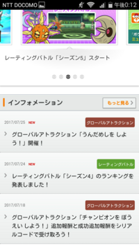 いまさらですが ポケモングローバルアトラクションのチャンピオ Yahoo 知恵袋