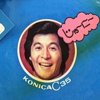 ジャネーの法則は英語で何といいますか Janet Slawでいいみたい Yahoo 知恵袋