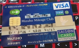 みずほ銀行の口座を新しくつくった際 キャッシュ クレジット Suica Yahoo 知恵袋