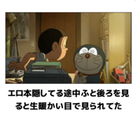 生暖かい目で見守ってやろうという気分になるのは どのような人ですか Yahoo 知恵袋