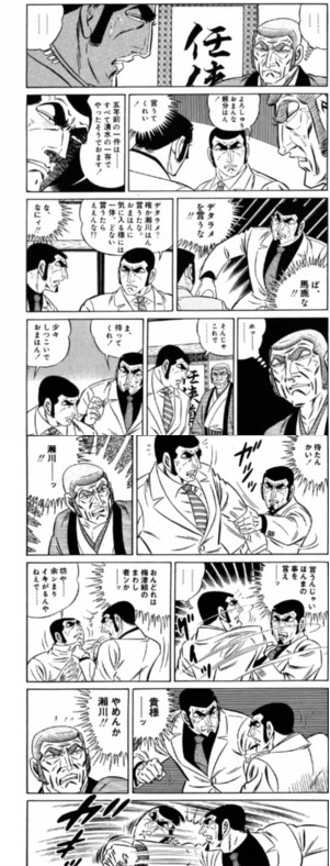 考えてみて下さい もしも日本中に存在する全ての漫画 アニメのキ Yahoo 知恵袋