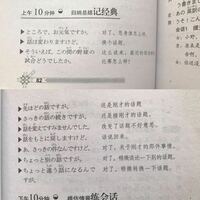中国語での会話の内容の切り替え方について 日本語で そんなこと言うよりも に Yahoo 知恵袋