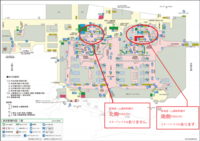 東京駅の東海道新幹線改札内にあるスタバが見つけられません どの辺にあるん Yahoo 知恵袋