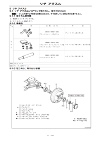 回答の画像