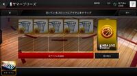 Nbalivemobileについてです コートポイントのセットを Yahoo 知恵袋