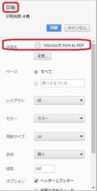 17年8月6日にwindows10の更新をしたところ Microso Yahoo 知恵袋