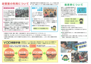 北九州予備校鹿児島校の自習室のみを使うことになったんですが 休日 Yahoo 知恵袋