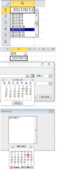 Excelのセルにプルダウンでカレンダーを挿入して選択できるようにした Yahoo 知恵袋