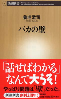 三日間の幸福 読書感想文 高校生