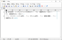 入力された記号や文字の 正体 を確認する方法はないでしょうか まる記 Yahoo 知恵袋