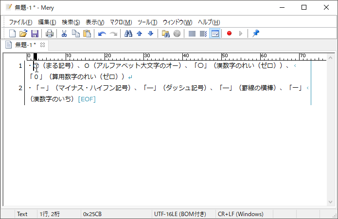 確認(^O^)✩.*˚