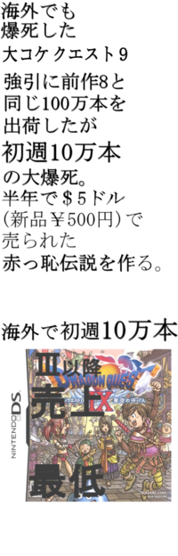 ドラクエ11船入手後のイシの村とデルカダール 町 について質問です Yahoo 知恵袋