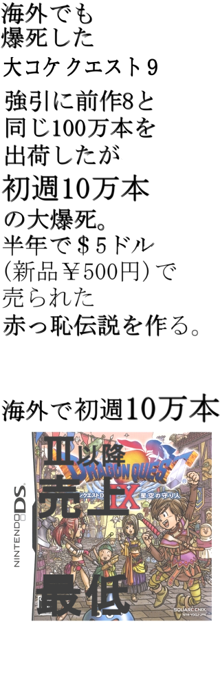 ドラクエ１１でクリア後の試練の里にはどうやっていけますか 試練の道とい Yahoo 知恵袋