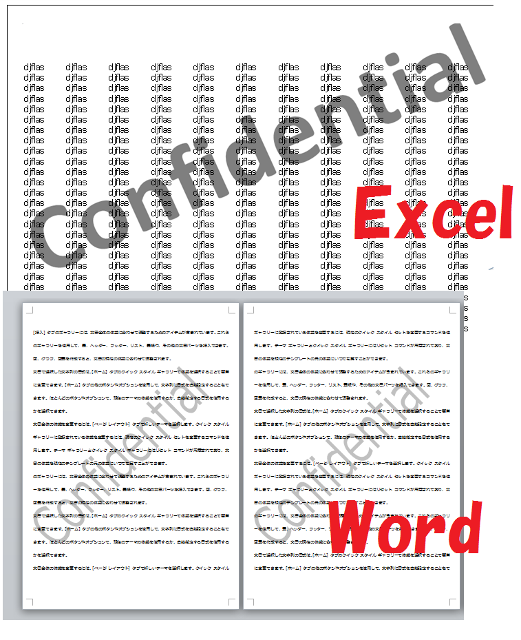 ｴｸｾﾙやﾜｰﾄﾞ，ﾊﾟﾜｰﾎﾟｲﾝﾄでConfidentialのマークを簡単 - Yahoo!知恵袋
