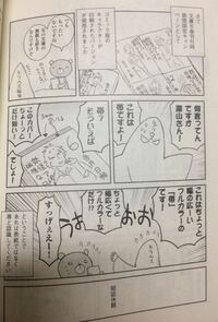 質問失礼します 妖怪アパートの幽雅な日常をアニメから知って漫画を Yahoo 知恵袋