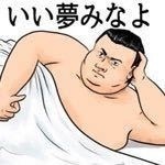 回答の画像