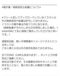 歌い手で隣の坂田さん のtwitterのアイコン あるじゃない Yahoo 知恵袋