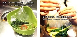 家のゴミ箱からコバエが大量発生してこまっています またゴミ箱 Yahoo 知恵袋