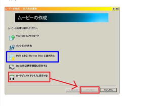 ムービースタジオ14で動画を作成し 家庭用dvdプレイヤーで見れるようにdvd Yahoo 知恵袋