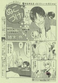 とにかくおもしろい漫画を教えてください 女子高生ですが少女漫 Yahoo 知恵袋