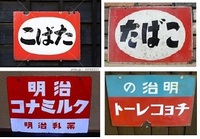 日本の歴史の中で横書き文字を右から左に読ませた時代はいつからいつまで Yahoo 知恵袋