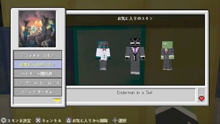 70以上 かっこいい マイクラ スキン エンダー マン Minecraft画像ギャラリー