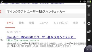 マインクラフトのpc版でマイクラ実況者のふたばさんのスキンの Yahoo 知恵袋