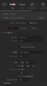 Davinciresolve初心者です Davinciresolveにてカラコ Yahoo 知恵袋