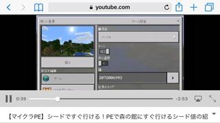 マインクラフトpeのシード値を探します スポーン近くに村 Yahoo 知恵袋