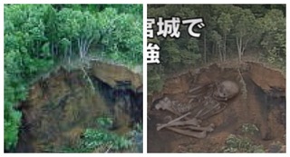 2008年に岩手宮城で起こった地震で ヘリ中継にて偶然にも巨人の骨が写ってい Yahoo 知恵袋