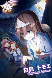 最近ナナシスを始めた初心者です トモエのシンデレラが欲しいので Yahoo 知恵袋