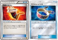 ポケモンカードの質問です ワザの効果で 相手のベンチポケモン1匹に Yahoo 知恵袋