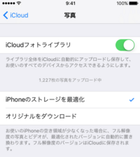 Macの 写真 について質問です 一部開ける写真と 一部雲のマーク 恐らくic Yahoo 知恵袋