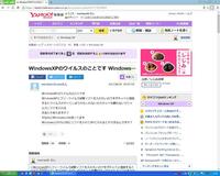 Windowsxpのウイルスのことですwindowsxpにフリ Yahoo 知恵袋