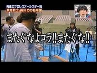 何コラタココラはプロレス史に残る名言ですか あのコラコラ問答は Yahoo 知恵袋