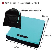 飛行機に長時間乗っていると お尻が痛くなるんですが 何か良いクッションなどのア Yahoo 知恵袋