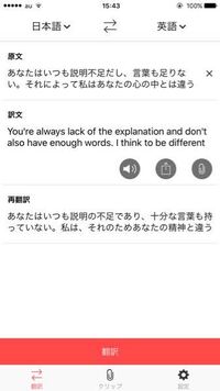 英語でどう言いますか あなたはいつも説明不足だし 言葉も足りない Yahoo 知恵袋