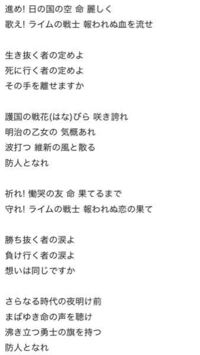 軍歌のようなアニソンってありますか 国のため とかが歌詞に入 Yahoo 知恵袋