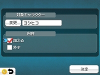 Rpgツクールフェスについてです 動かすキャラを途中で変えたり戻し Yahoo 知恵袋