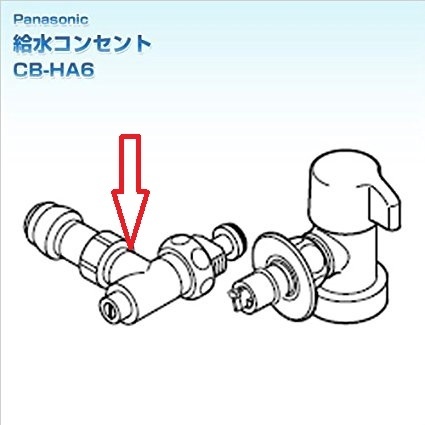 食洗器を設置しようと、給水ｺﾝｾﾝﾄCB-HA6（TOTO品番TN600