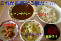 刑務所の食事 臭い飯 って言われますが 本当に臭いのですか Yahoo 知恵袋