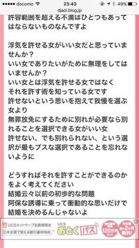 彼が二股をしているのですが認めません 証拠もあるのに認めず 探った私が悪 Yahoo 知恵袋