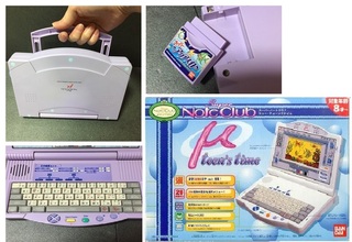 昔プレイしたゲームを探していますノートパソコン型のおもちゃで カセットを入れ替 Yahoo 知恵袋