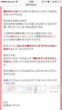 顔も美形で性格も悪くないのに振られてばかりな人ってなんでだと思いますか Yahoo 知恵袋