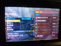 Mhxxで 太刀に抜刀術 技 は スキルとしては強いですが 又 太刀 Yahoo 知恵袋