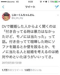 彼氏に物に当たるのをやめてもらう方法 喧嘩すると彼氏が物に当たります ドアを閉 Yahoo 知恵袋