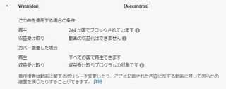 Alexandros の曲の 弾いてみた 叩いてみた などがyou Yahoo 知恵袋